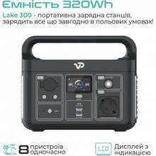 Зарядная станция VIGORPOOL 320Wh Lake 300 VP11-EU