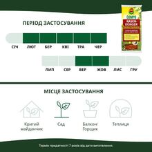 Тверде добриво COMPO для газонів проти бур'янів 10 кг (4614)
