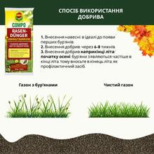 Тверде добриво COMPO для газонів проти бур'янів 10 кг (4614)