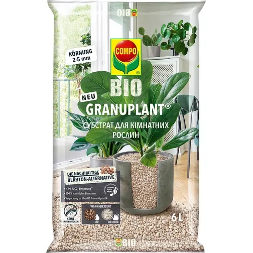 Субстрат COMPO BIO GRANUPLANT для комнатных растений 6 л (8818)