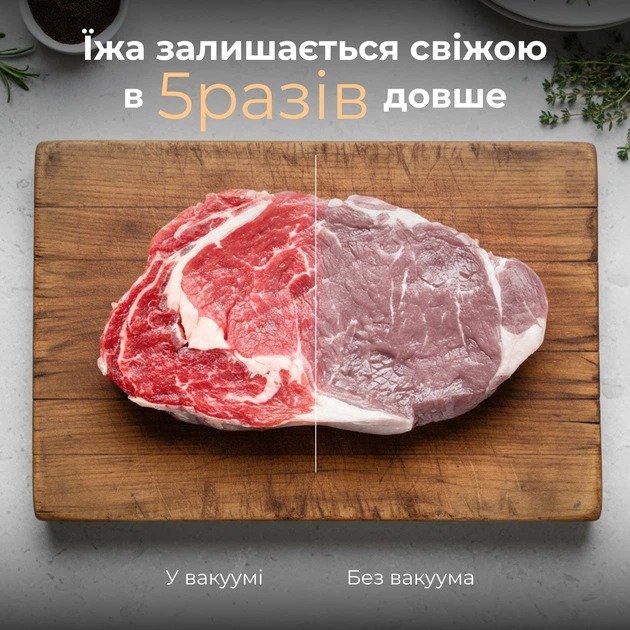 Зображення Вакуумний пакувальник AENO VS4W(AVS0004W)