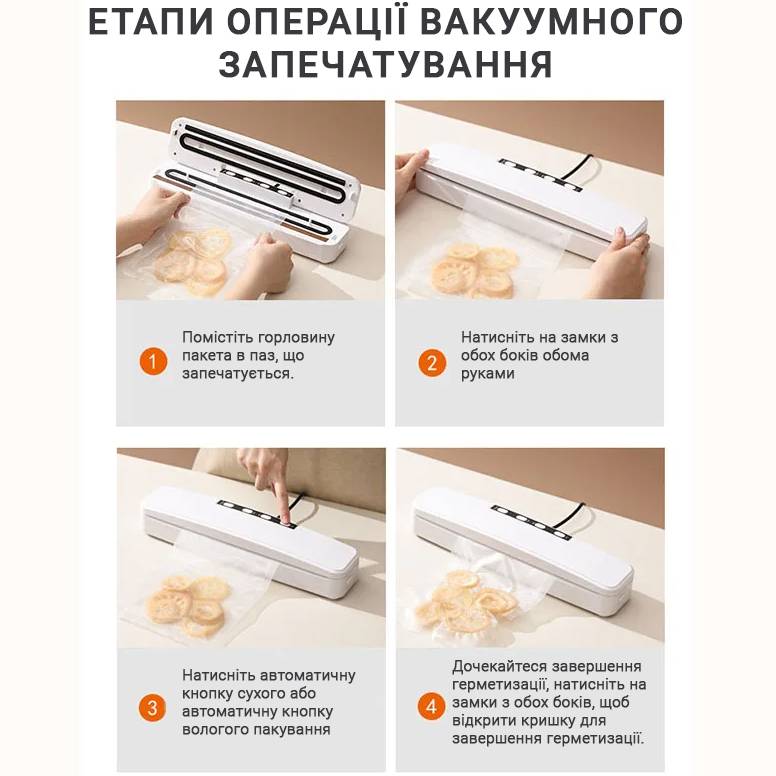 Вакуумный упаковщик INSPIRE GM-08 White Режимы работы вакуумирование влажных продуктов