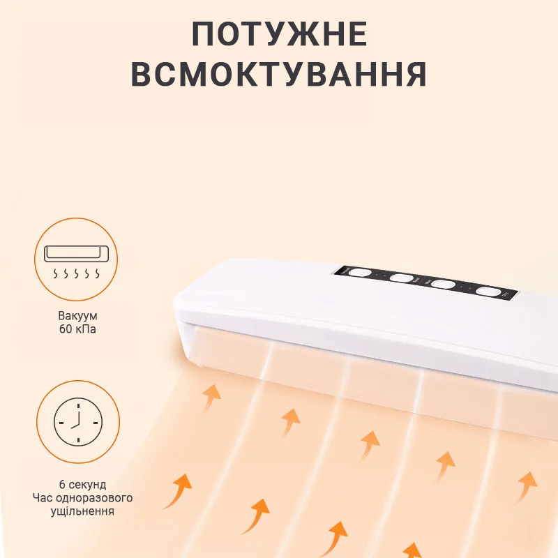 Вакуумный упаковщик INSPIRE GM-08 White Режимы работы вакуумирование сухих продуктов