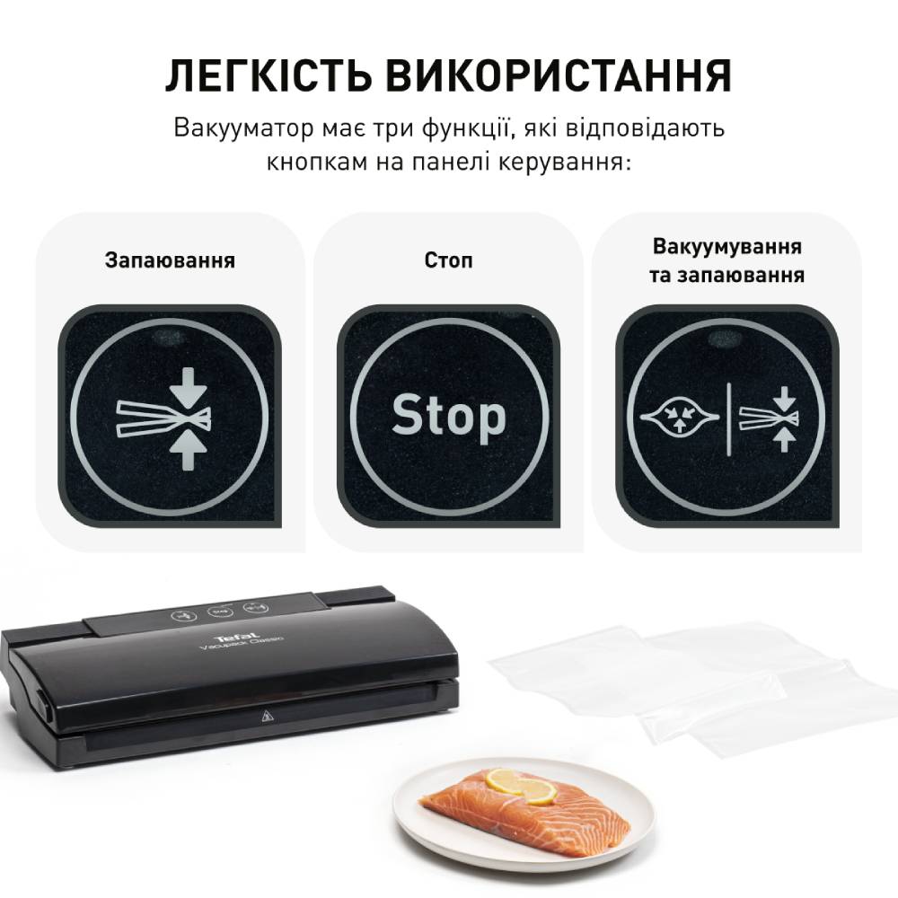 Вакуумный упаковщик TEFAL VT 254070 Материал корпуса пластик