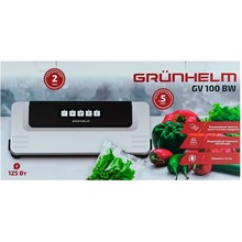 Вакуумний пакувальник GRUNHELM GV 100 BW