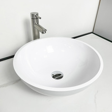 Раковина ADAMANT Kreis White (4824296200601)