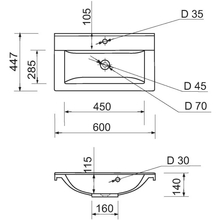Раковина ADAMANT Quanto White 60 (4824296206101)