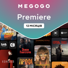 Подписка MEGOGO PREMIERE на 12 мес.