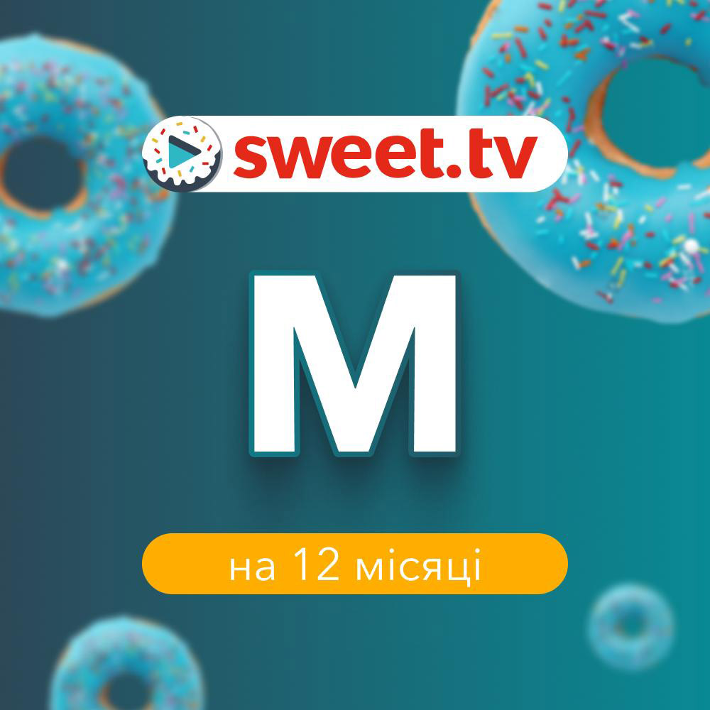 Стартовий пакет "SWEET.TV" M на 12 міс.