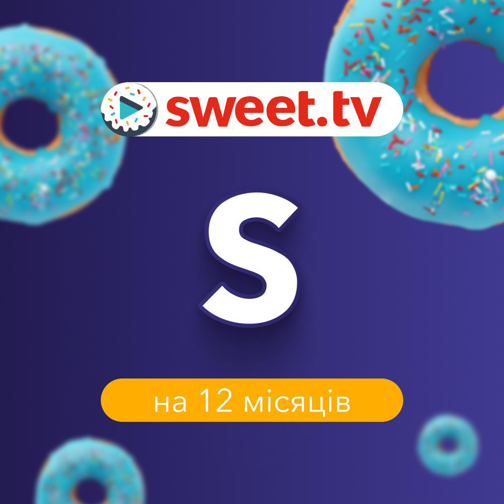 Стартовый пакет "SWEET.TV" S на 12 мес. Стартовый пакет "SWEET.TV" S на 12 мес.