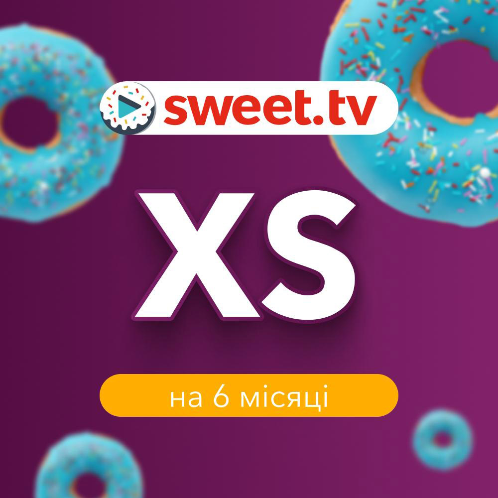 Стартовий пакет "SWEET.TV" XS на 6 міс.