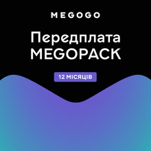 Передплата MEGOGO «MEGOPACK» на 12 міс.
