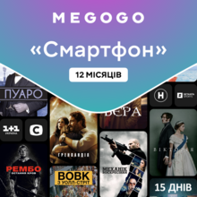 Подписка MEGOGO "Смартфон" на 12 мес.