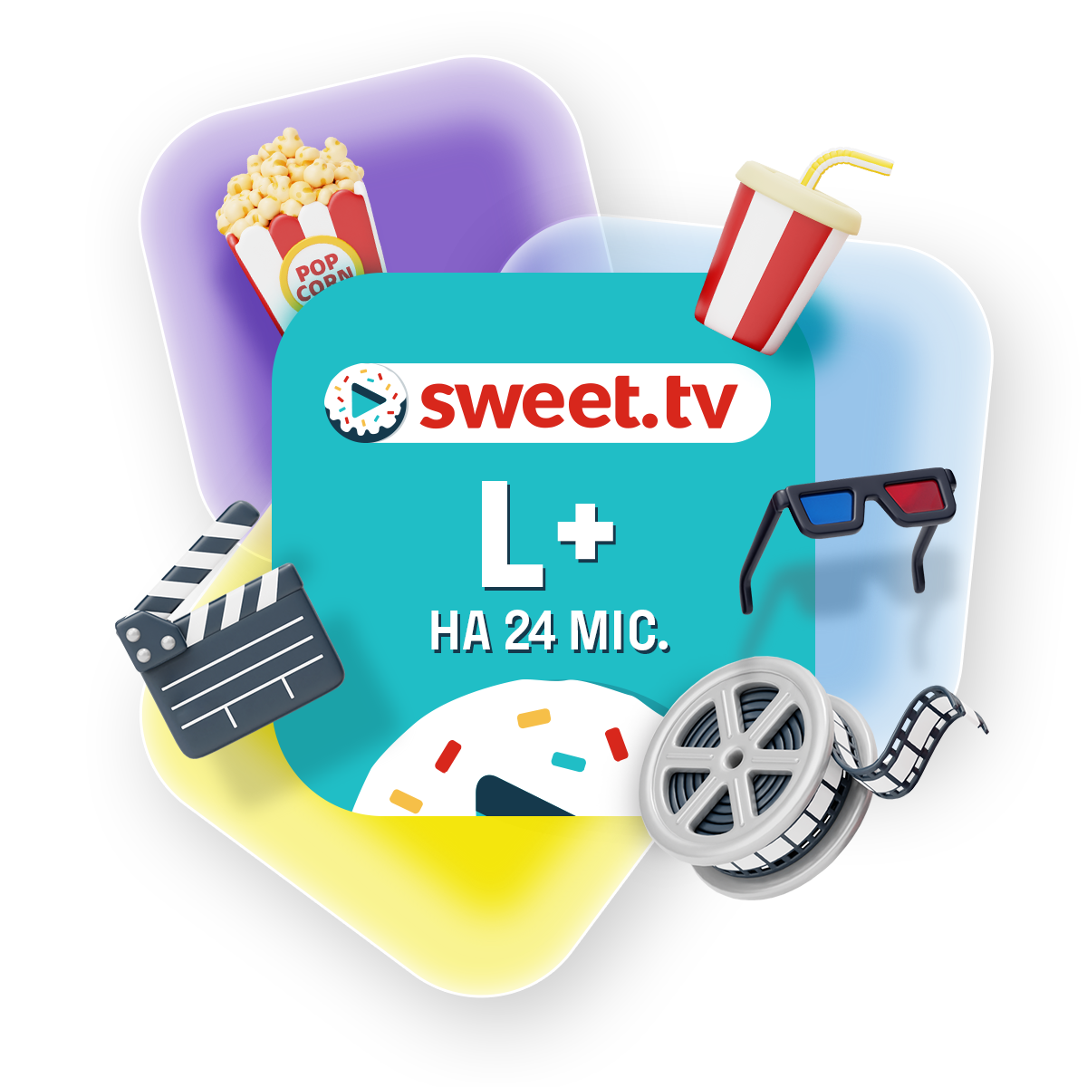 Стартовий пакет "SWEET.TV" L+ на 24 міс.