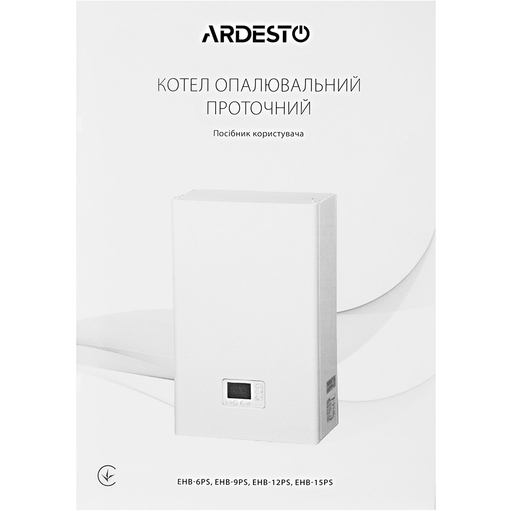 Котел электрический Ardesto EHB-6PS Количество контуров одноконтурный (отопление)