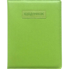 Щоденник BOURGEOIS SD1485 48 аркушів (6923749735238)
