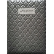 Щоденник шкільний BOURGEOIS SD1873 48 аркушів (6923749741048)