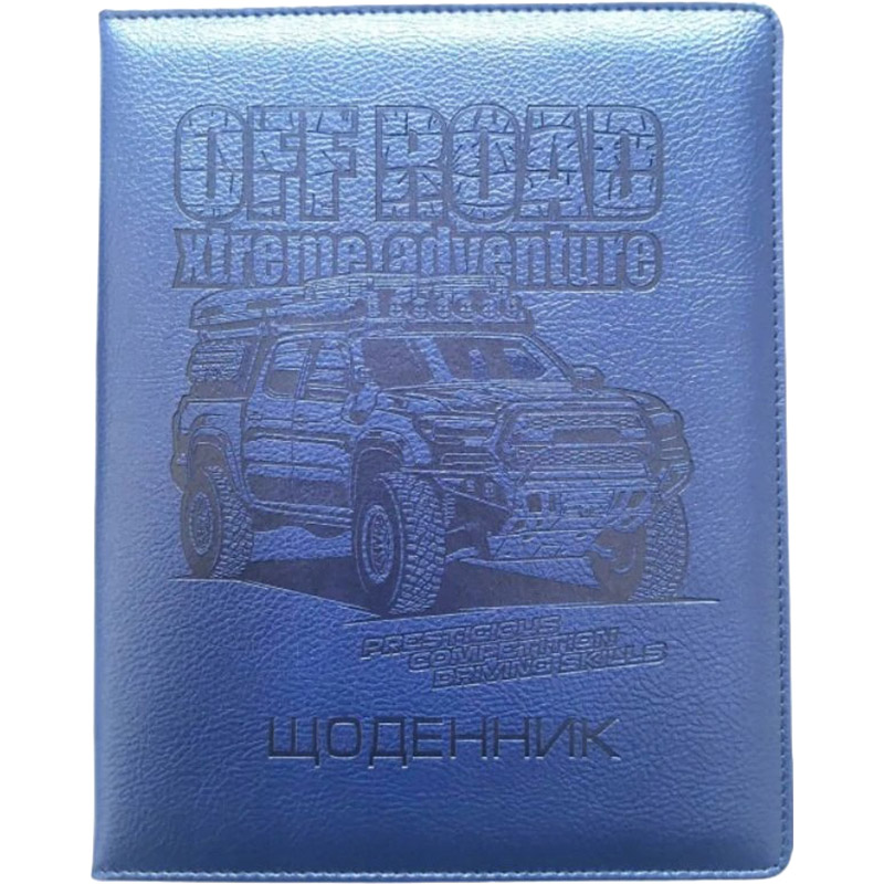 Щоденник шкільний BOURGEOIS SD1574, 167*211 мм, обкладинка шкірозамінника, 48аркушів