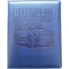 Дневник школьный BOURGEOIS SD1574, 167*211 мм, обкладинка кожзам, 48аркушів