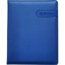 Дневник BOURGEOIS SD1513 48 листов (6923749735511)