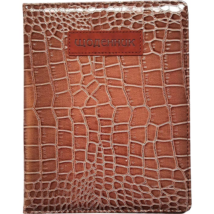 Щоденник BOURGEOIS SD1514 48 аркушів (6923749735528)