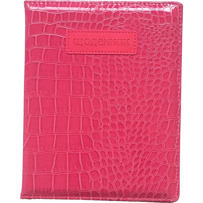 Дневник BOURGEOIS SD1516 48 листов (6923749735542)