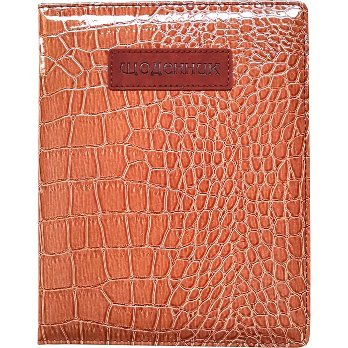 Щоденник BOURGEOIS SD1517 48 аркушів (6923749735559)