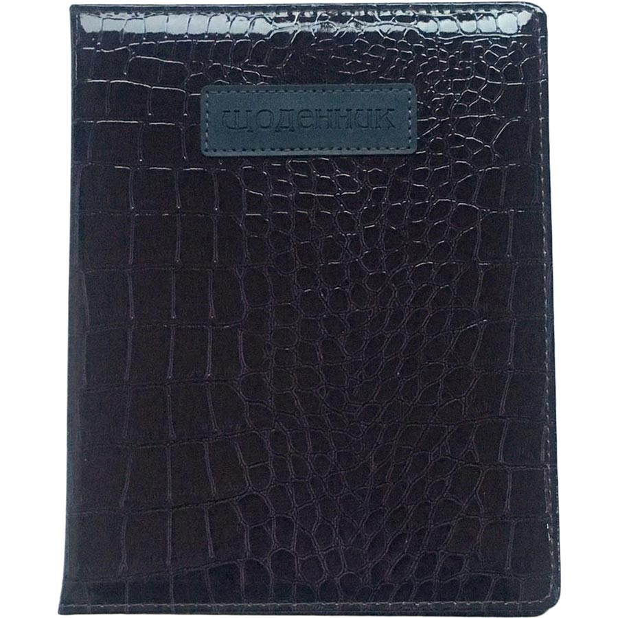 Дневник BOURGEOIS SD1518 48 листов (6923749735566)