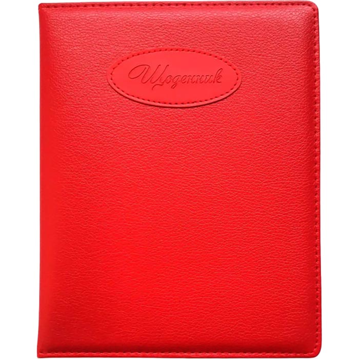 Дневник BOURGEOIS SD1520 48 листов (6923749735580)
