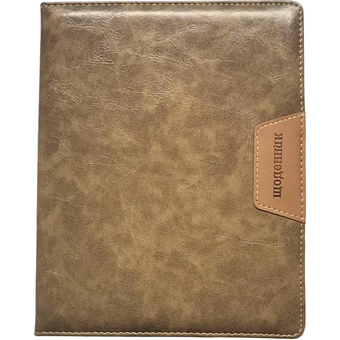 Дневник BOURGEOIS SD1524 48 листов (6923749735627)