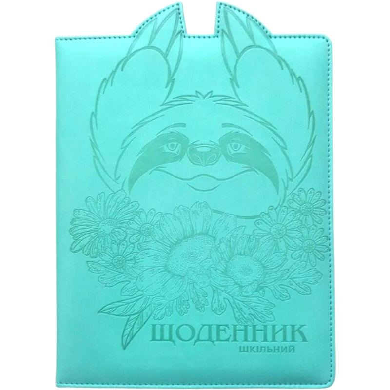 Дневник школьный BOURGEOIS SD1587