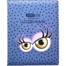 Дневник BOURGEOIS SD1813 48 листов (6923749740447)