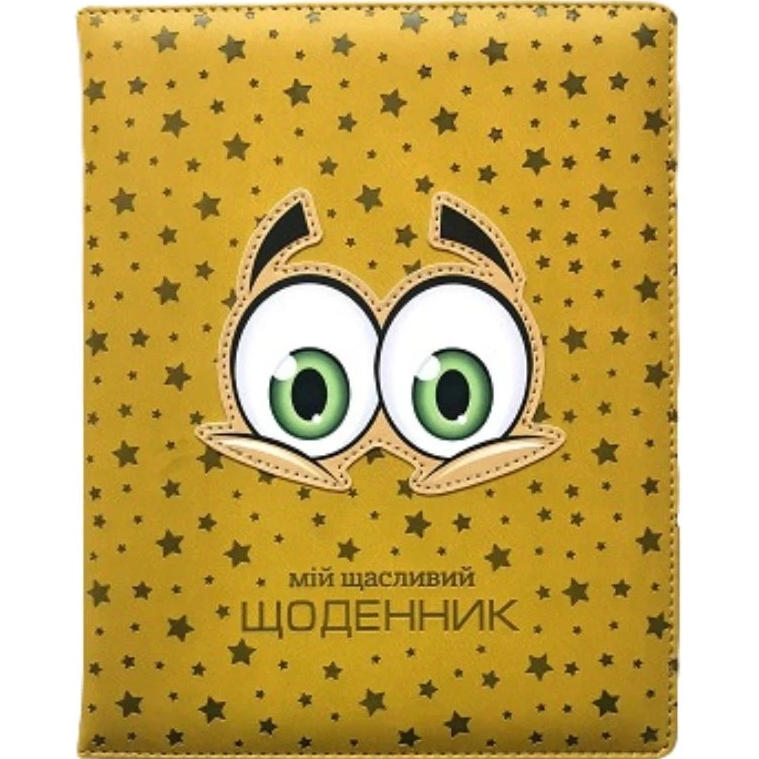 Дневник BOURGEOIS SD1815 48 листов (6923749740461)