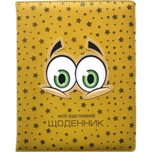 Щоденник BOURGEOIS SD1815 48 аркушів (6923749740461)