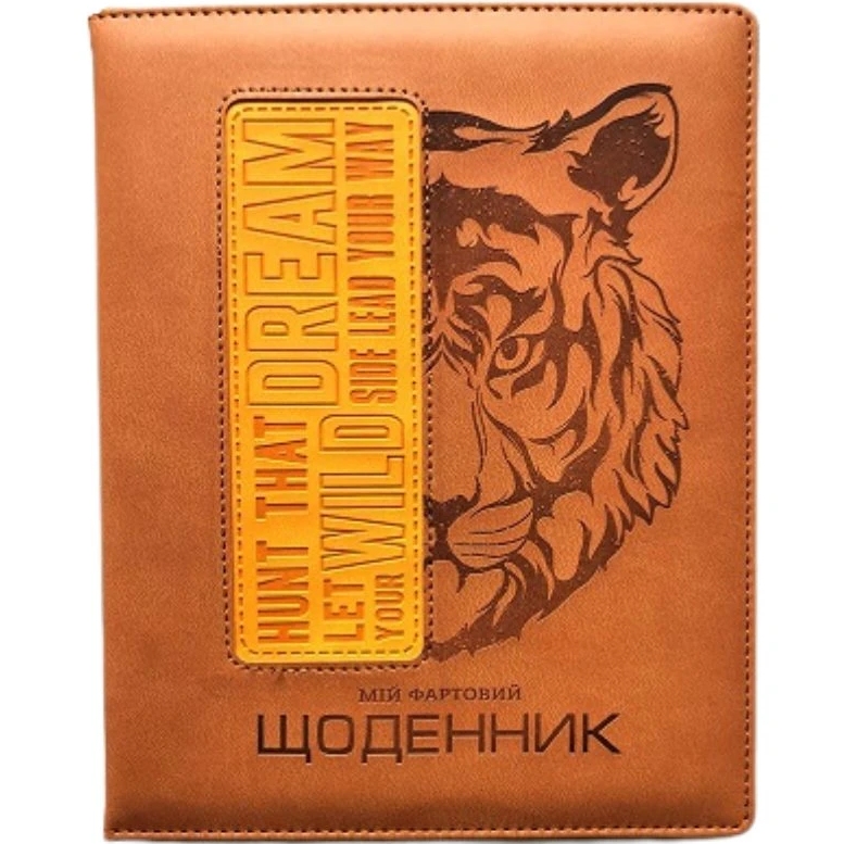 Щоденник BOURGEOIS SD1831 48 аркушів (6923749740621)