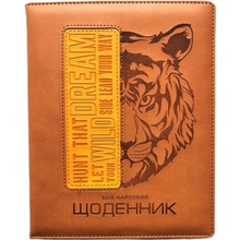 Щоденник BOURGEOIS SD1831 48 аркушів (6923749740621)