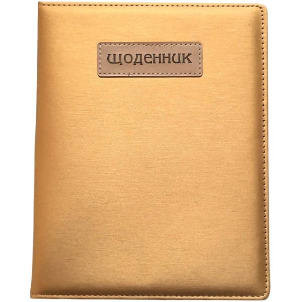 Щоденник BOURGEOIS SD1549 48 аркушів (6923749735870)