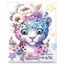 Щоденник шкільний BOURGEOIS 48 аркушів (6923749740348)