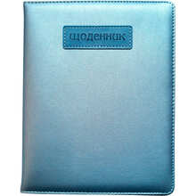 Щоденник BOURGEOIS SD1541 48 аркушів (ДН266)