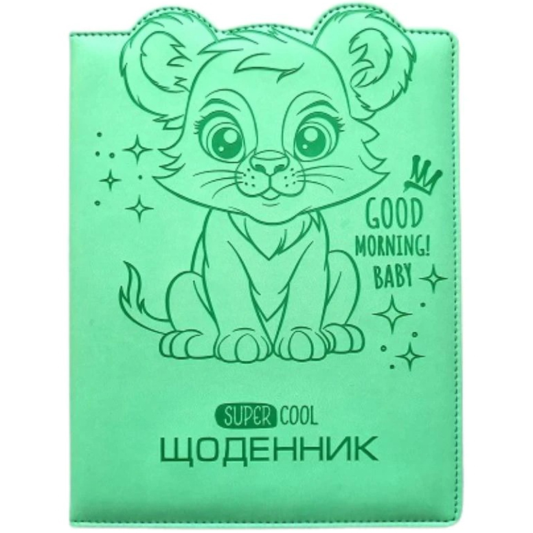 Дневник школьный BOURGEOIS 48 листов (6923749740362)