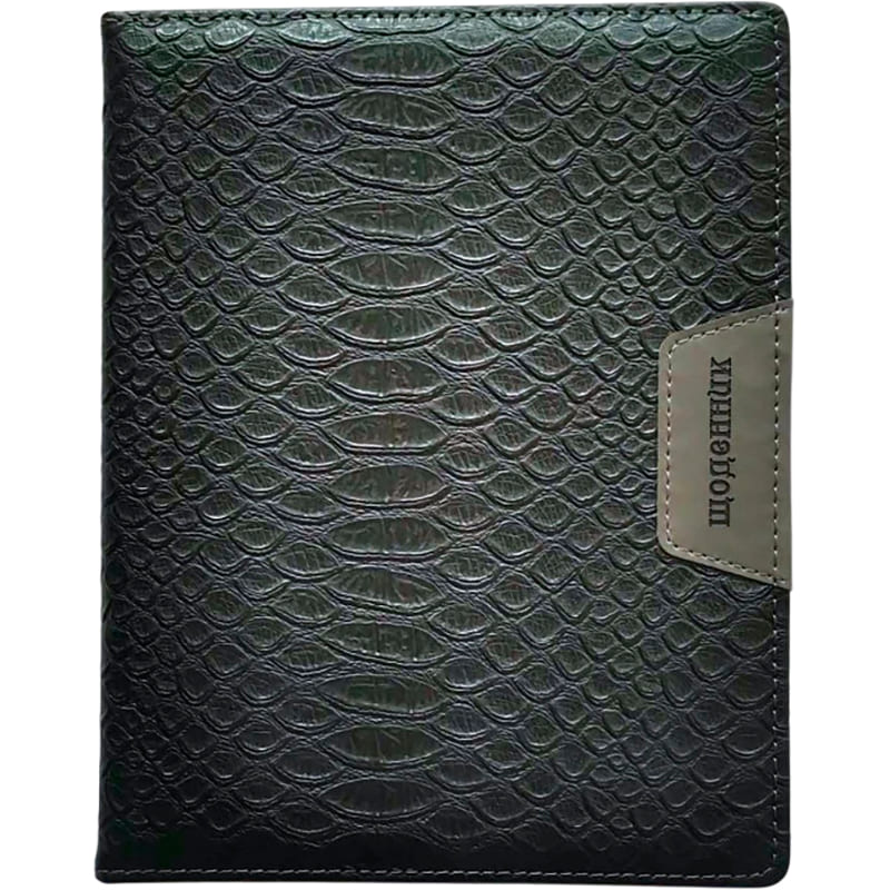 Щоденник BOURGEOIS SD1545 48 аркушів (ДН033)