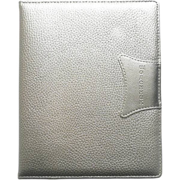 Дневник BOURGEOIS SD1559 48 листов (6923749735979)