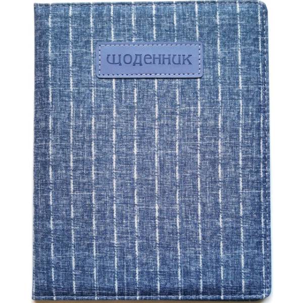 Дневник BOURGEOIS SD1566 48 листов (6923749736044)