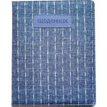 Щоденник BOURGEOIS SD1566 48 аркушів (6923749736044)