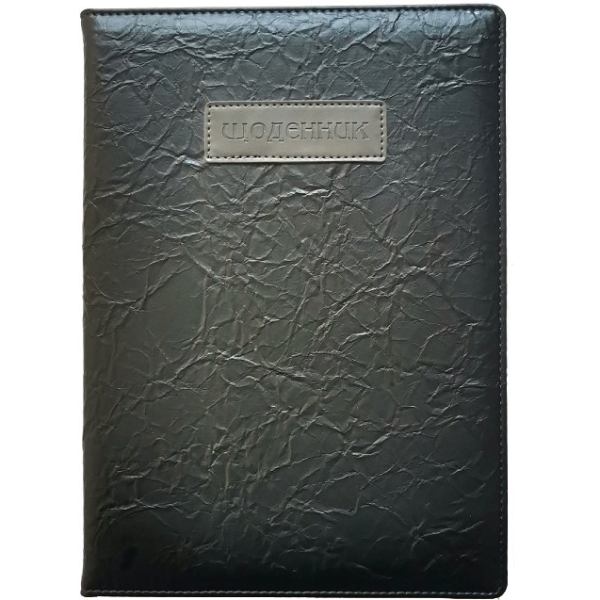 Щоденник шкільний BOURGEOIS SD1875 48 аркушів (6923749741062)