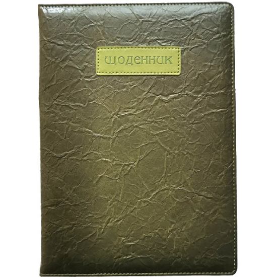 Щоденник шкільний BOURGEOIS SD1876 48 аркушів (6923749741079)