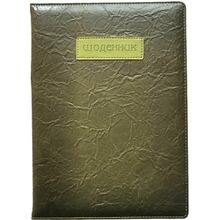 Щоденник шкільний BOURGEOIS SD1876 48 аркушів (6923749741079)