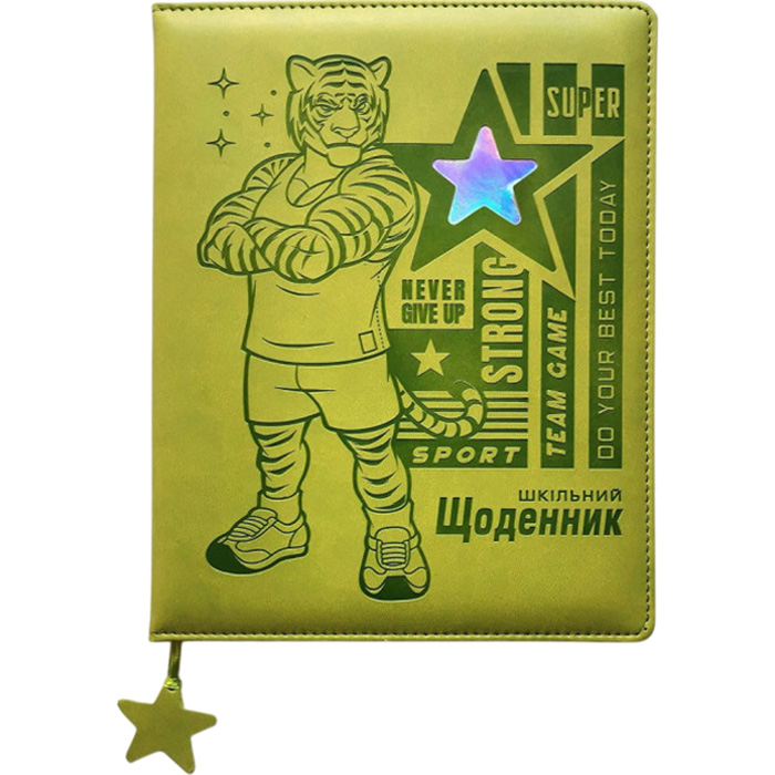 Щоденник BOURGEOIS SD1860 48 аркушів (ДН073/60)
