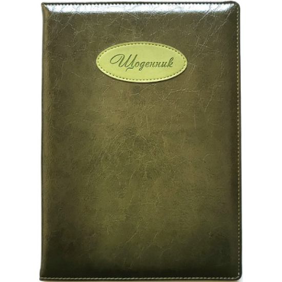 Щоденник шкільний BOURGEOIS SD1877 48 аркушів (6923749741086)