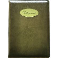 Щоденник шкільний BOURGEOIS SD1877 48 аркушів (6923749741086)